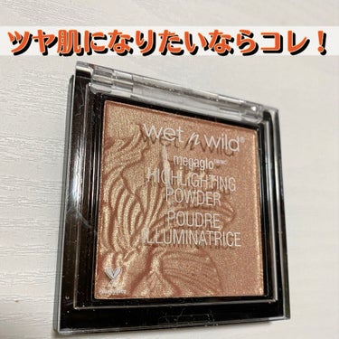 MegaGlo Highlighting Powder/wet 'n' wild/ハイライトを使ったクチコミ（1枚目）