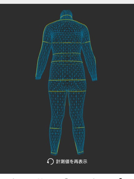 ZOZOSUIT/ZOZOTOWN/ボディグッズを使ったクチコミ(5枚目)