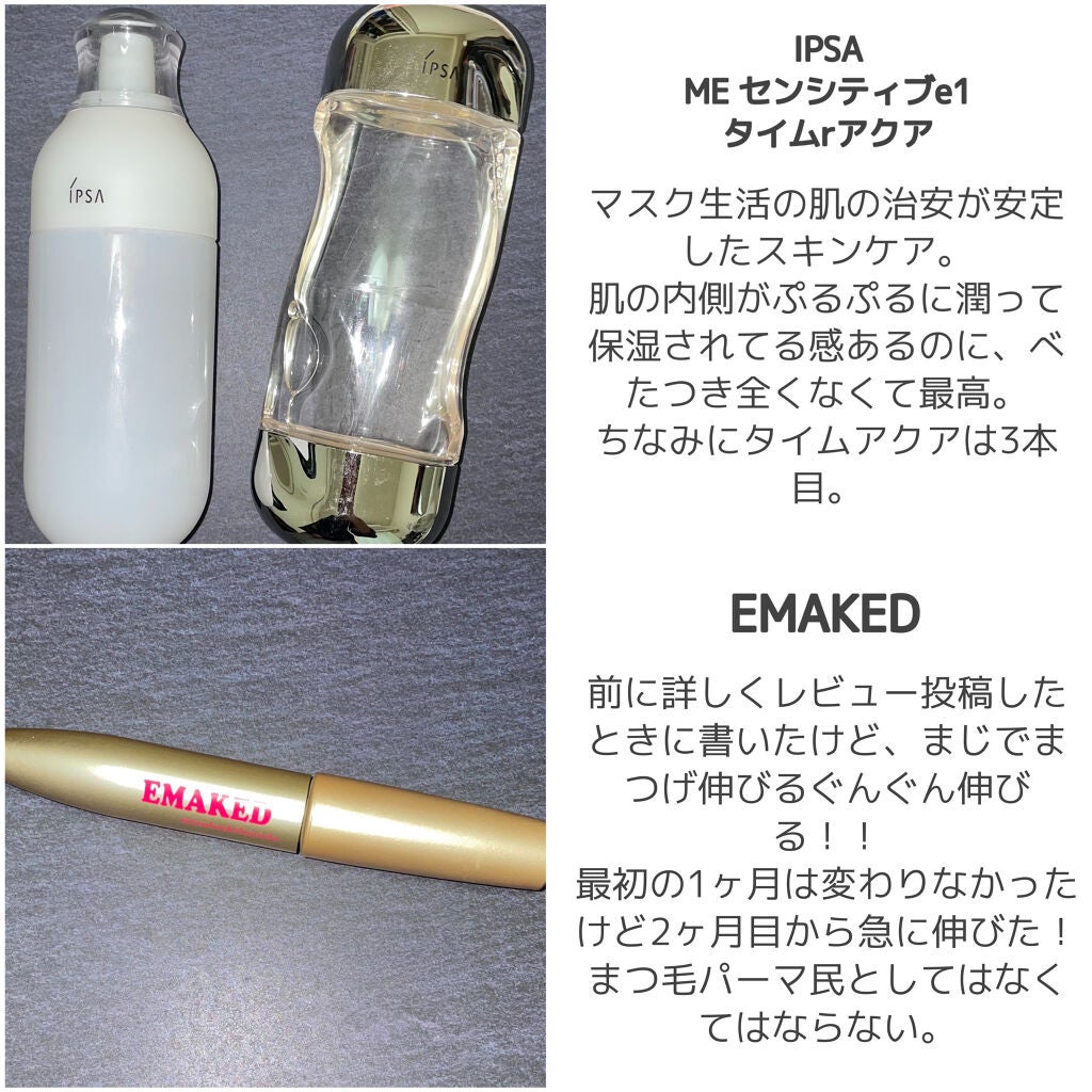 スーパーサンシールド EX/ACSEINE/化粧下地を使ったクチコミ(3枚目)