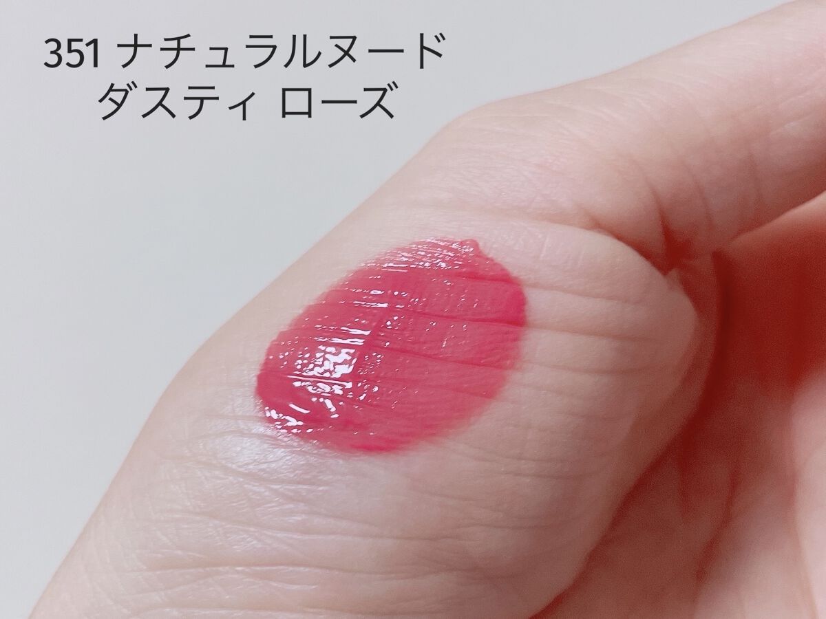 【旧】ディオール アディクト リップ ティント 351 ナチュラル ヌード/Dior/リップグロスを使ったクチコミ（3枚目）