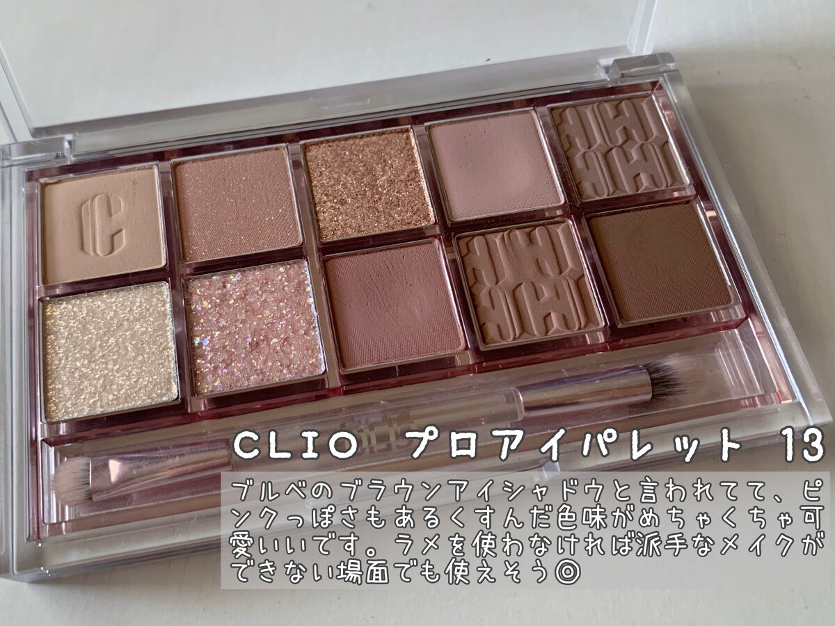 リアルクローズシャドウ/excel/アイシャドウパレットを使ったクチコミ（2枚目）