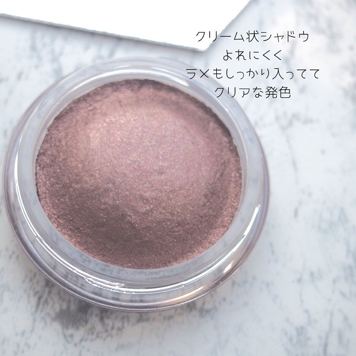 クチュールシャドーフォーアイズ コッパーブラウン/ブリリアージュ/ジェル・クリームアイシャドウを使ったクチコミ（2枚目）