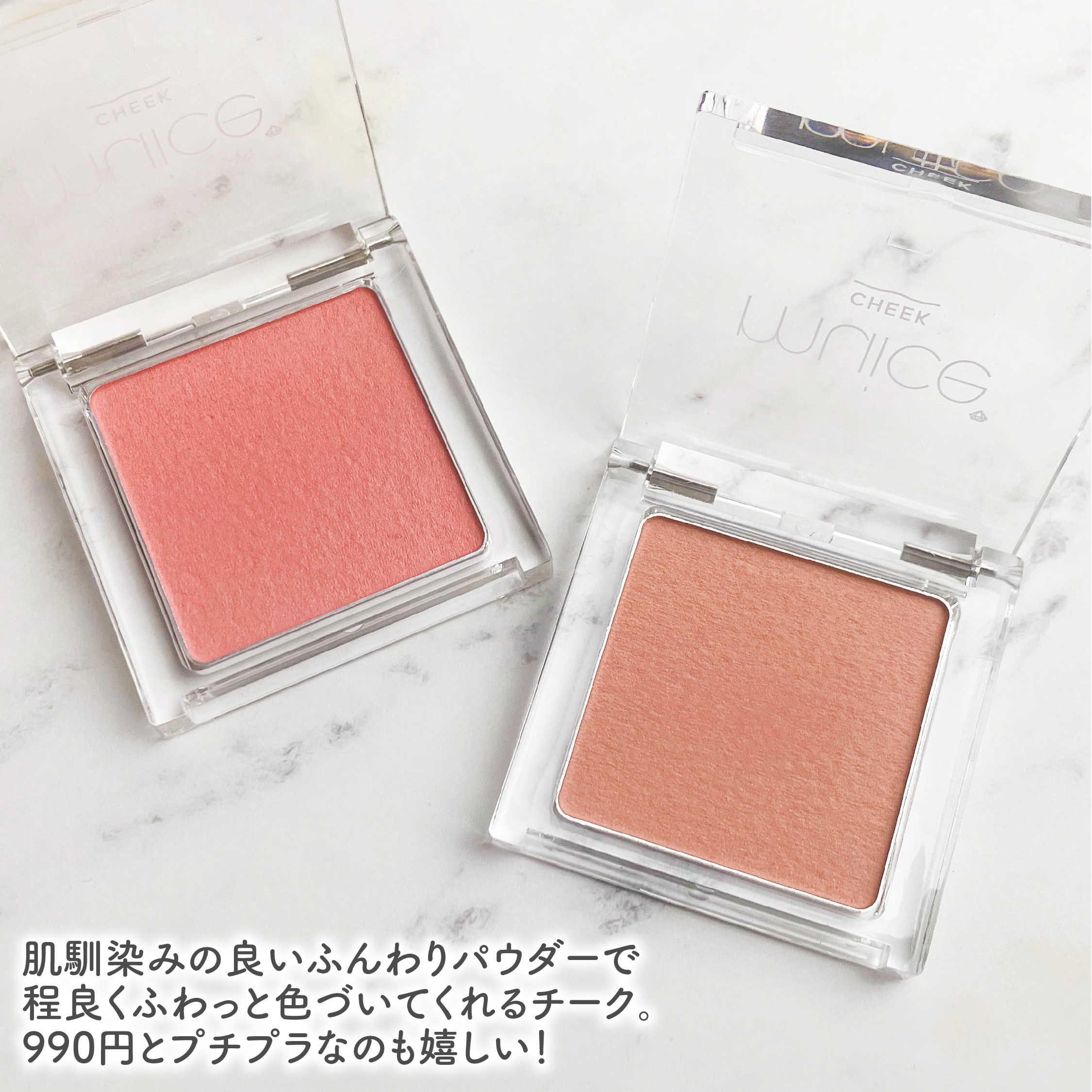 ぽわんチーク/muice/パウダーチークを使ったクチコミ（2枚目）