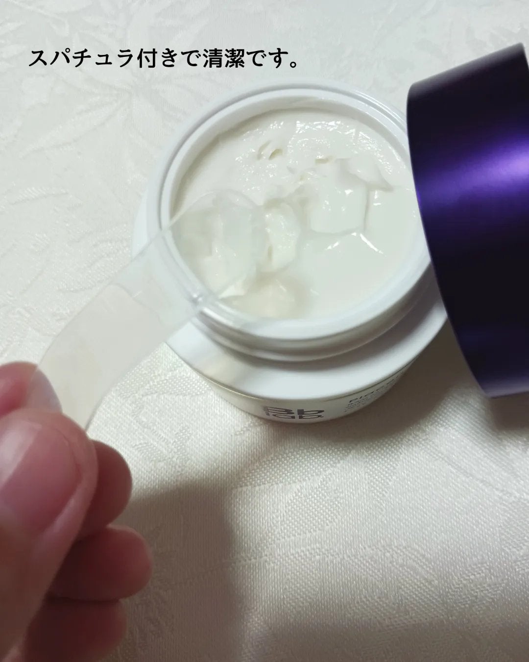 プラセンエストラックスクリーム/Bb lab./フェイスクリームを使ったクチコミ(4枚目)