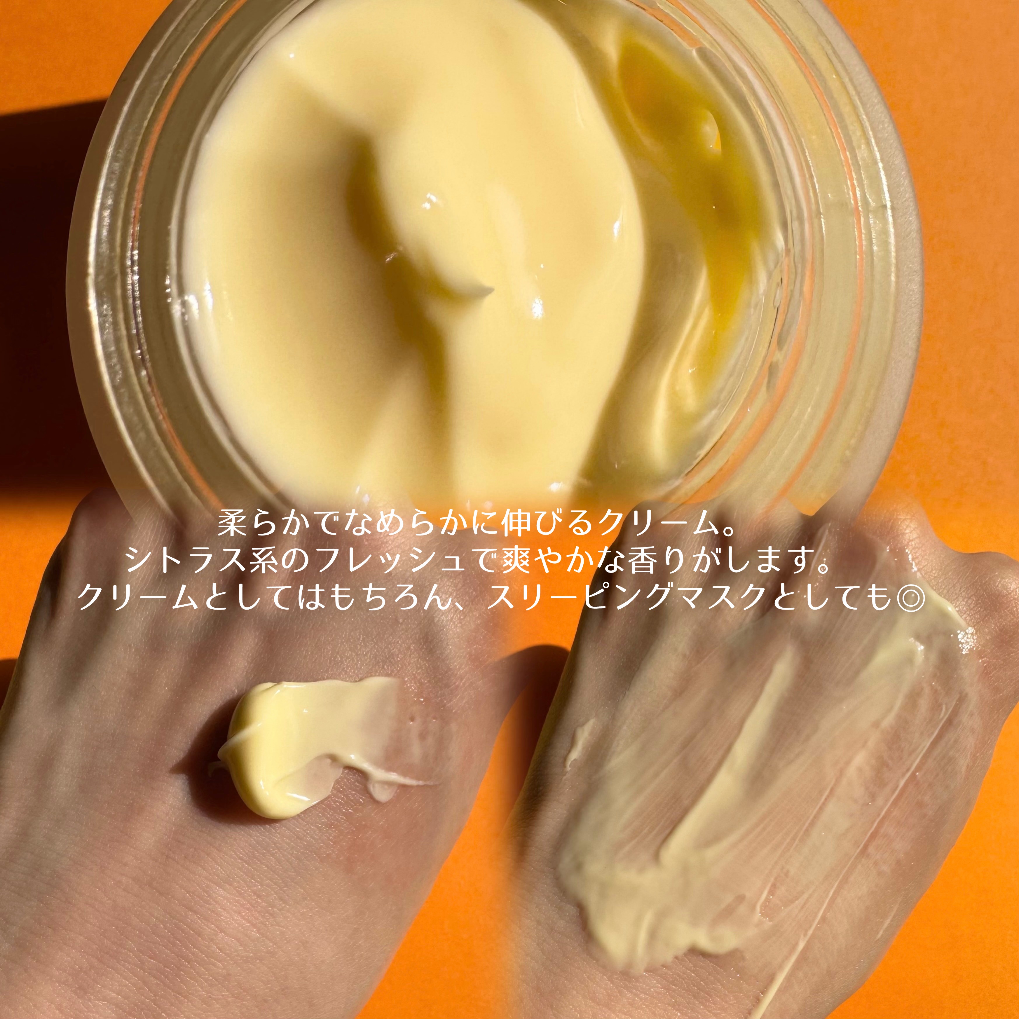 スーパーナイツ ビタミンマスク/belif/フェイスクリームを使ったクチコミ（3枚目）