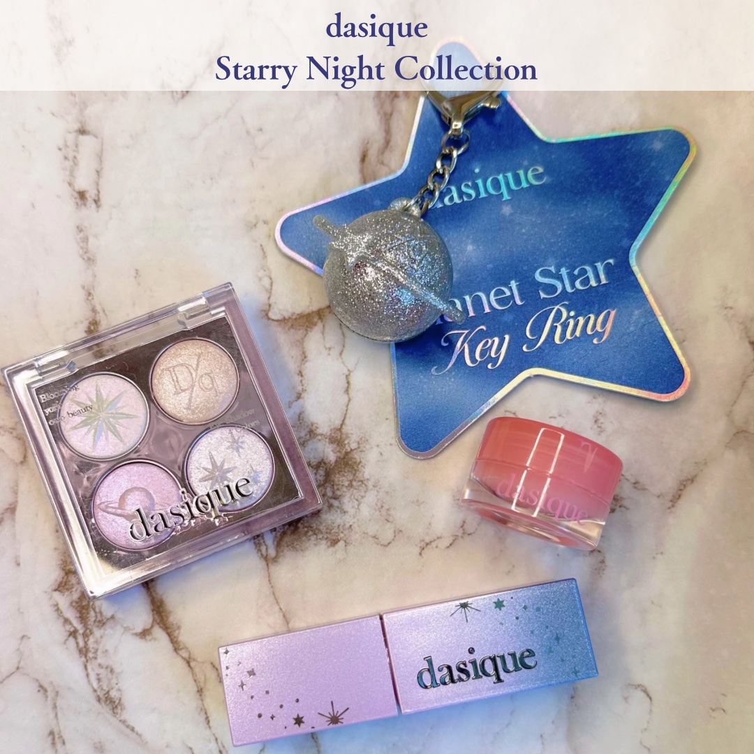 スターリーナイト シャドウパレット/dasique/アイシャドウパレットを使ったクチコミ（3枚目）