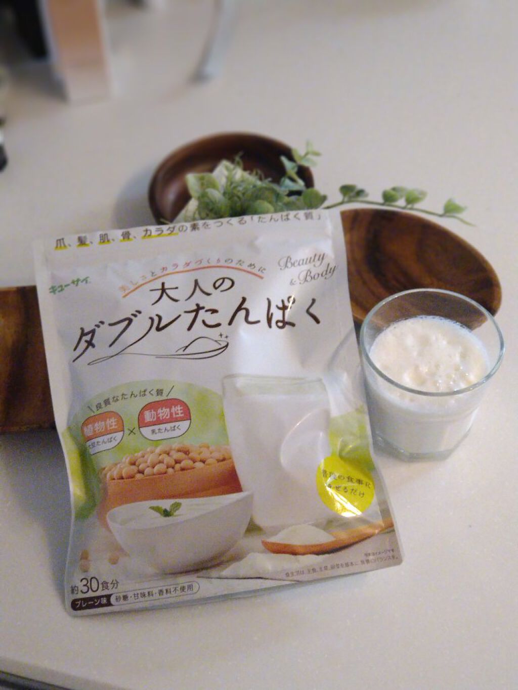 大人のダブルたんぱく/キューサイ/美容サプリメントを使ったクチコミ（3枚目）