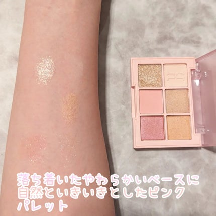 スタイルフィット モイスチャートーンアップエッセンス/MAD PEACH/化粧下地を使ったクチコミ(4枚目)