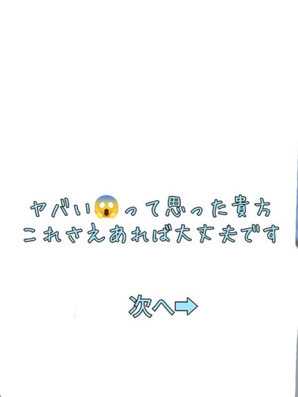 そら フォロバ on LIPS 「意外と見られてます…あなたは爪ケアしてますか…?爪なんて別に誰..」(3枚目)