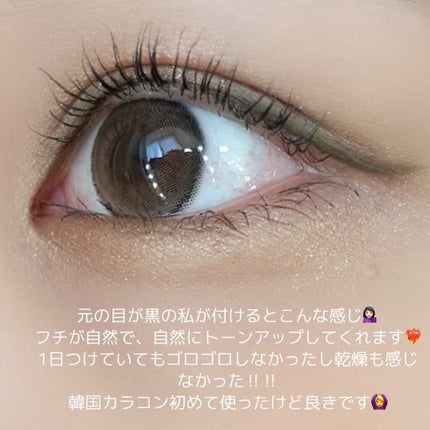 ベティーシリーズ/LENSSIS/カラーコンタクトレンズを使ったクチコミ(2枚目)