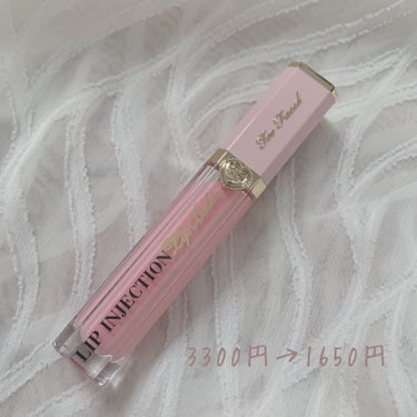 ～トゥー フェイスド ハングオーバー～ ピロー バーム リップ トリートメント/Too Faced/リップケア・リップクリームを使ったクチコミ（3枚目）