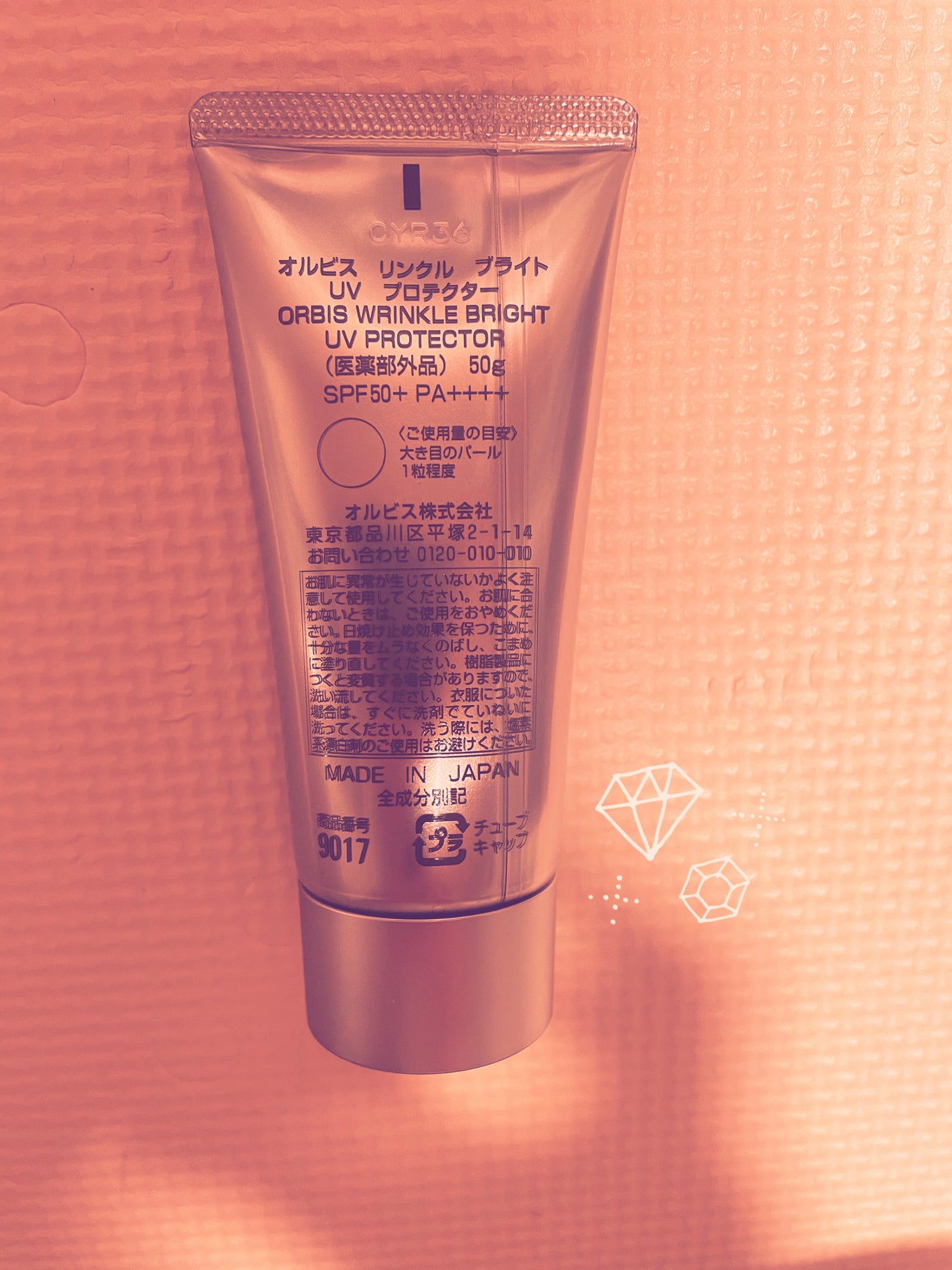 オルビス リンクルブライトUVプロテクター/オルビス/日焼け止めクリームを使ったクチコミ(2枚目)