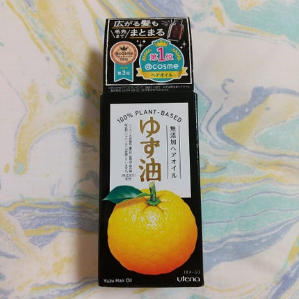 ヘアオイル/ゆず油/ヘアオイルを使ったクチコミ(1枚目)