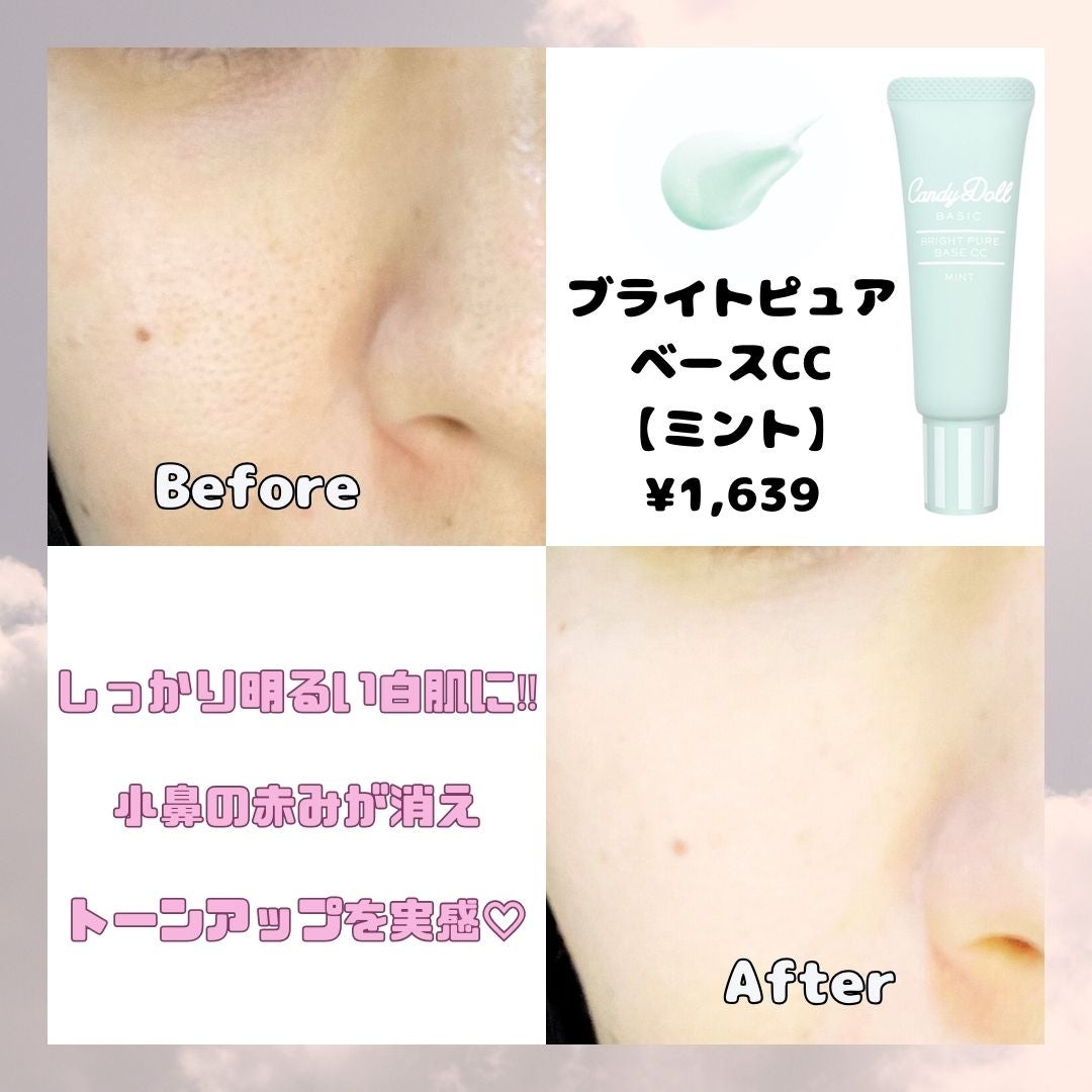 ブライトピュアベースCC/CandyDoll/CCクリームを使ったクチコミ(3枚目)