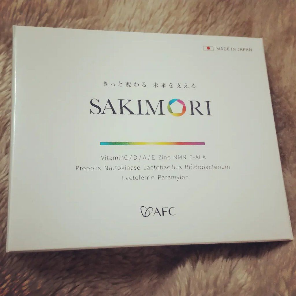 SAKIMORI/AFC/美容サプリメントを使ったクチコミ（1枚目）