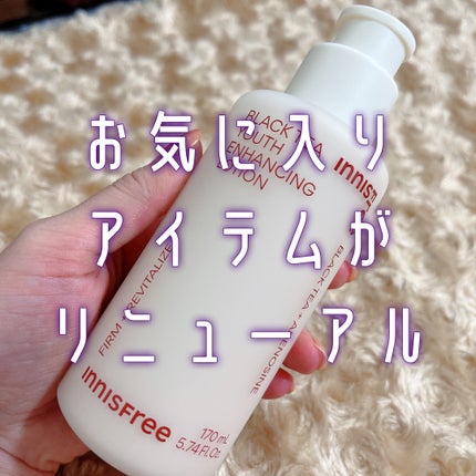 ブラックティー ユース ローション/innisfree/乳液を使ったクチコミ(1枚目)