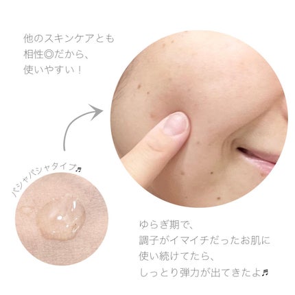 シカクリアトナー/mul clear/化粧水を使ったクチコミ(4枚目)