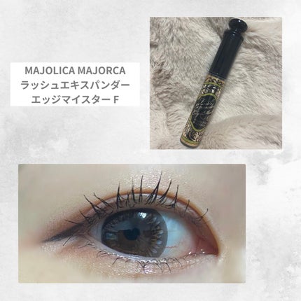 クリア マスカラR/CEZANNE/マスカラ下地を使ったクチコミ(1枚目)