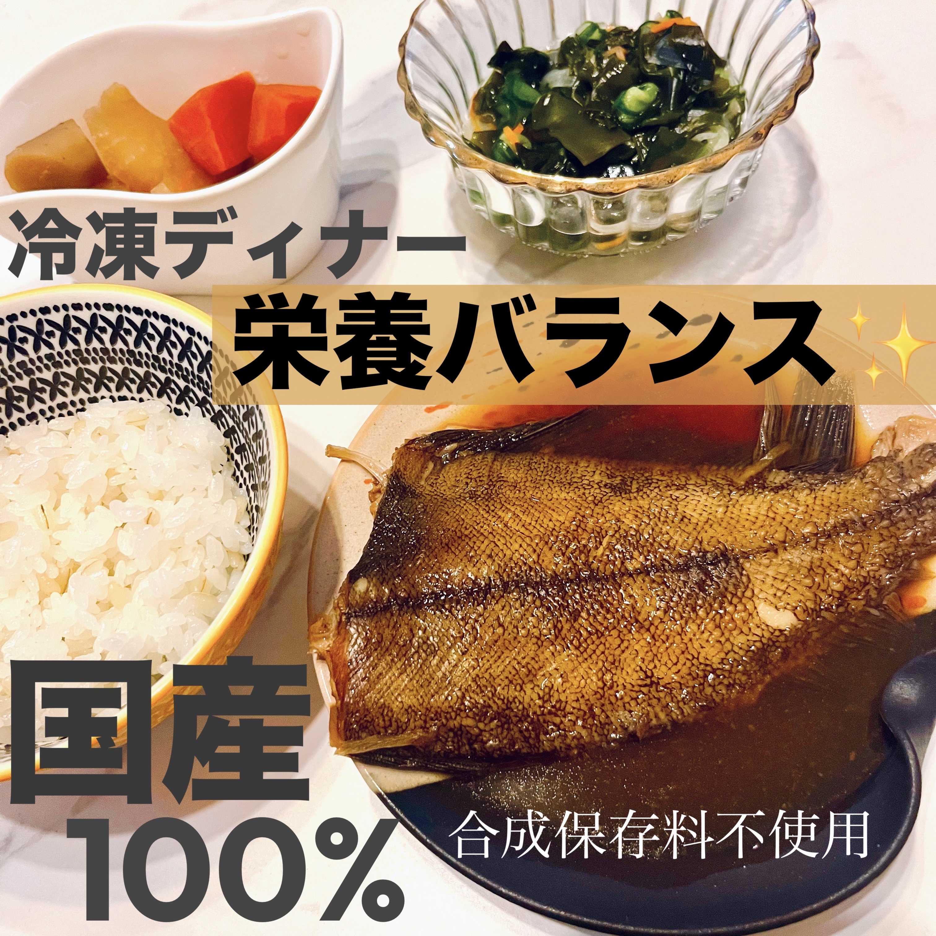 わんまいる健幸ディナー/わんまいる/食品を使ったクチコミ（1枚目）