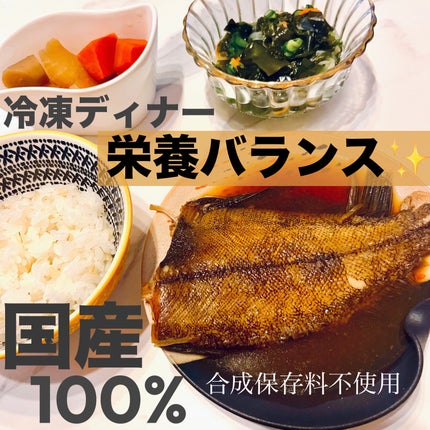 わんまいる健幸ディナー/わんまいる/食品を使ったクチコミ(1枚目)