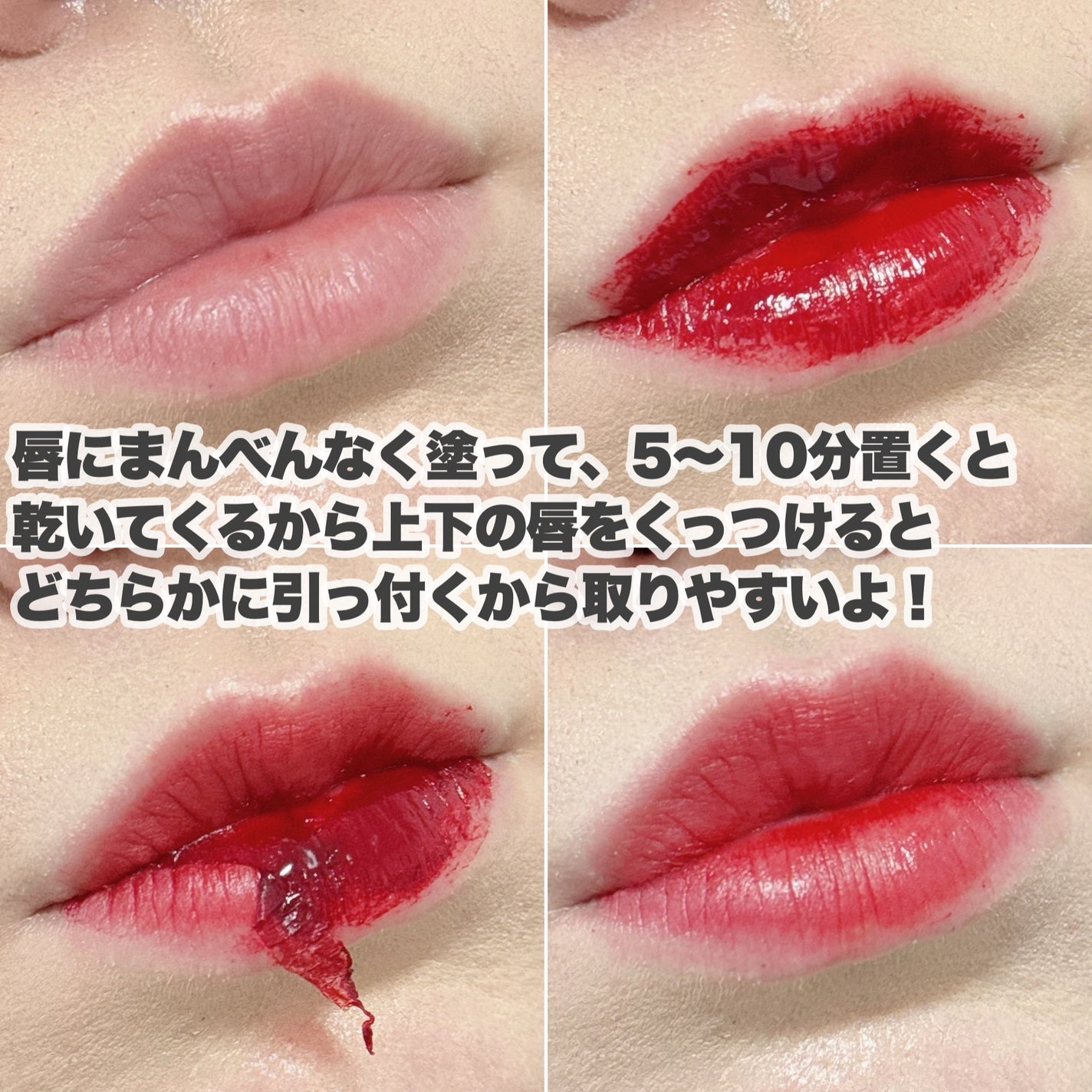 リップティーク/oiad/口紅を使ったクチコミ(6枚目)