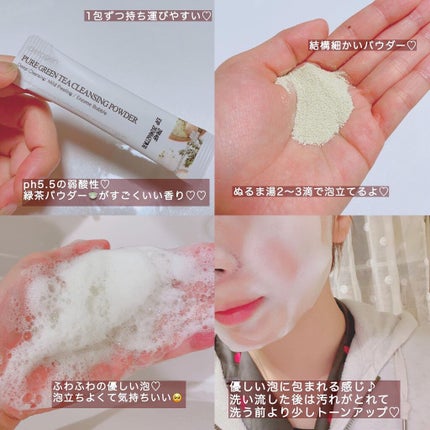 ブラックティータイムマスク/DETOSKIN/シートマスク・パックを使ったクチコミ(3枚目)