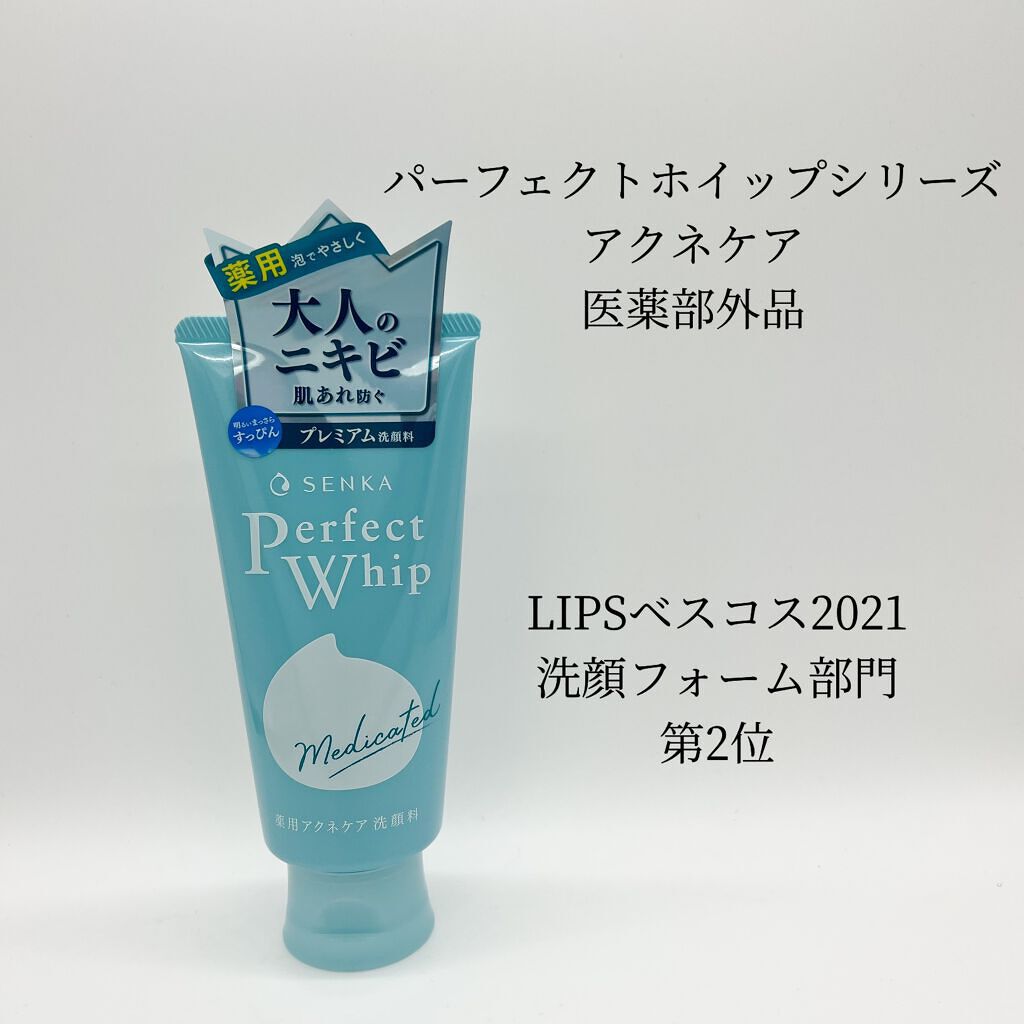 パーフェクトホイップ アクネケア/SENKA(専科)/洗顔フォームを使ったクチコミ(1枚目)