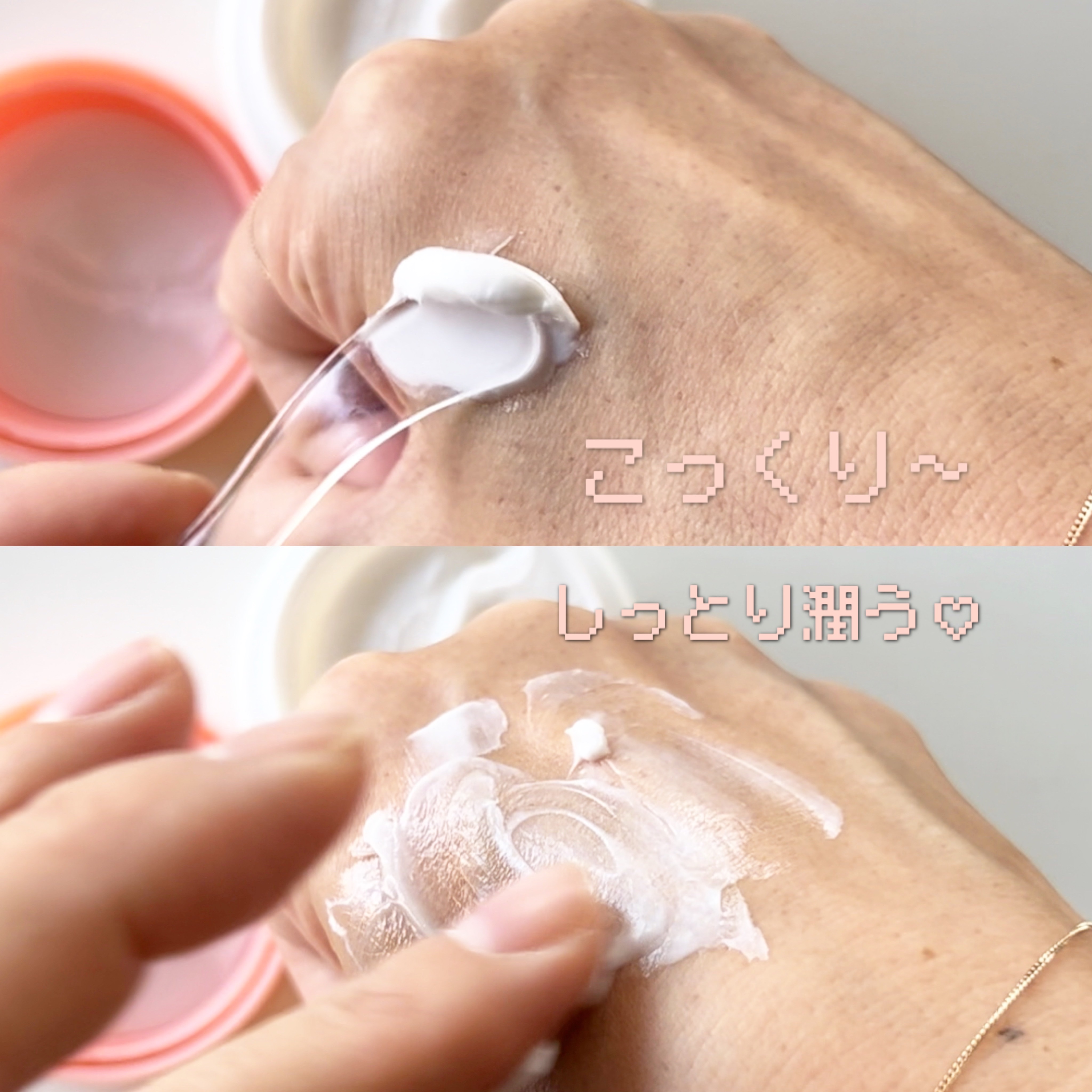 ミノン アミノモイスト モイストチャージ クリーム/ミノン/フェイスクリームを使ったクチコミ（2枚目）