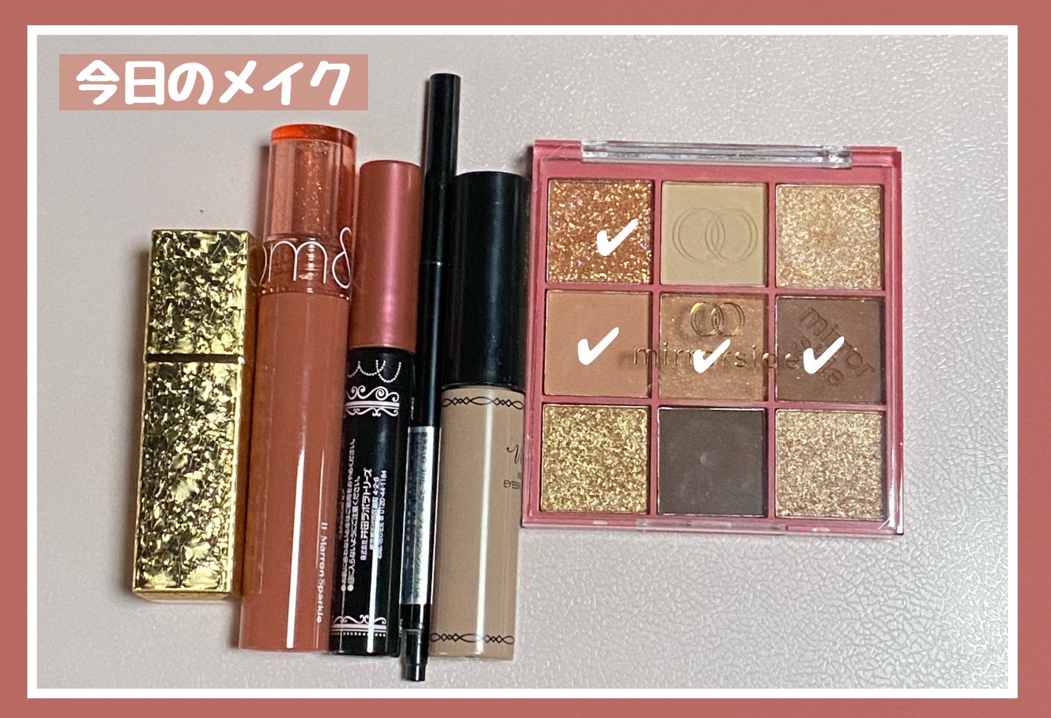 グラスティングカラーグロス リミテッドスパークリングエディション/rom&nd/リップグロスを使ったクチコミ（1枚目）