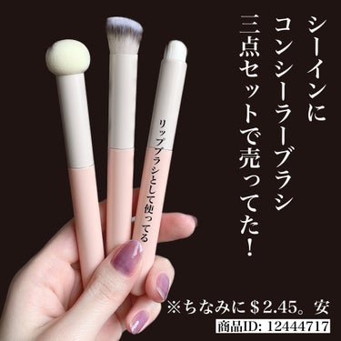 あもー on LIPS 「【alwaysクマがある自分愛用】クマ消す用きのこ型パフ🍄画像..」（3枚目）