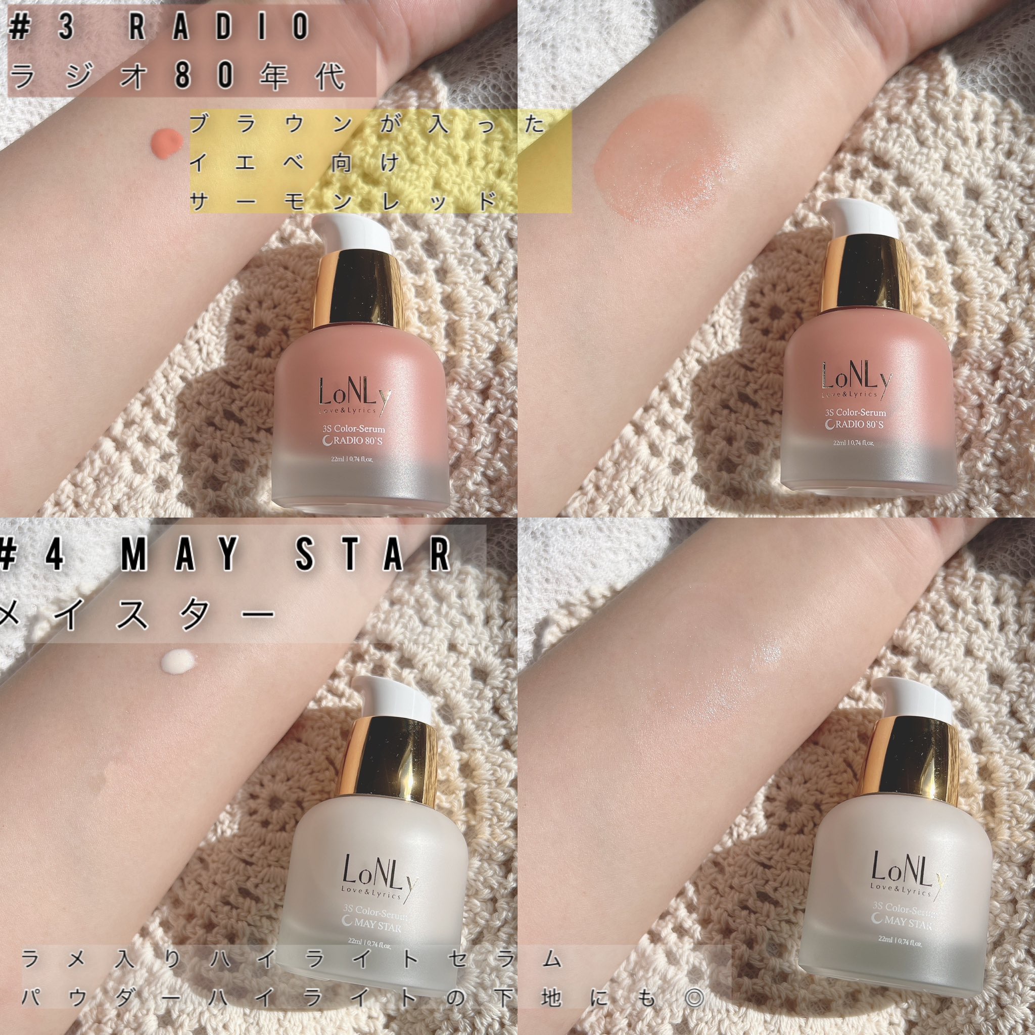 3S カラーセラム/LoNLy /リキッドチークを使ったクチコミ（3枚目）