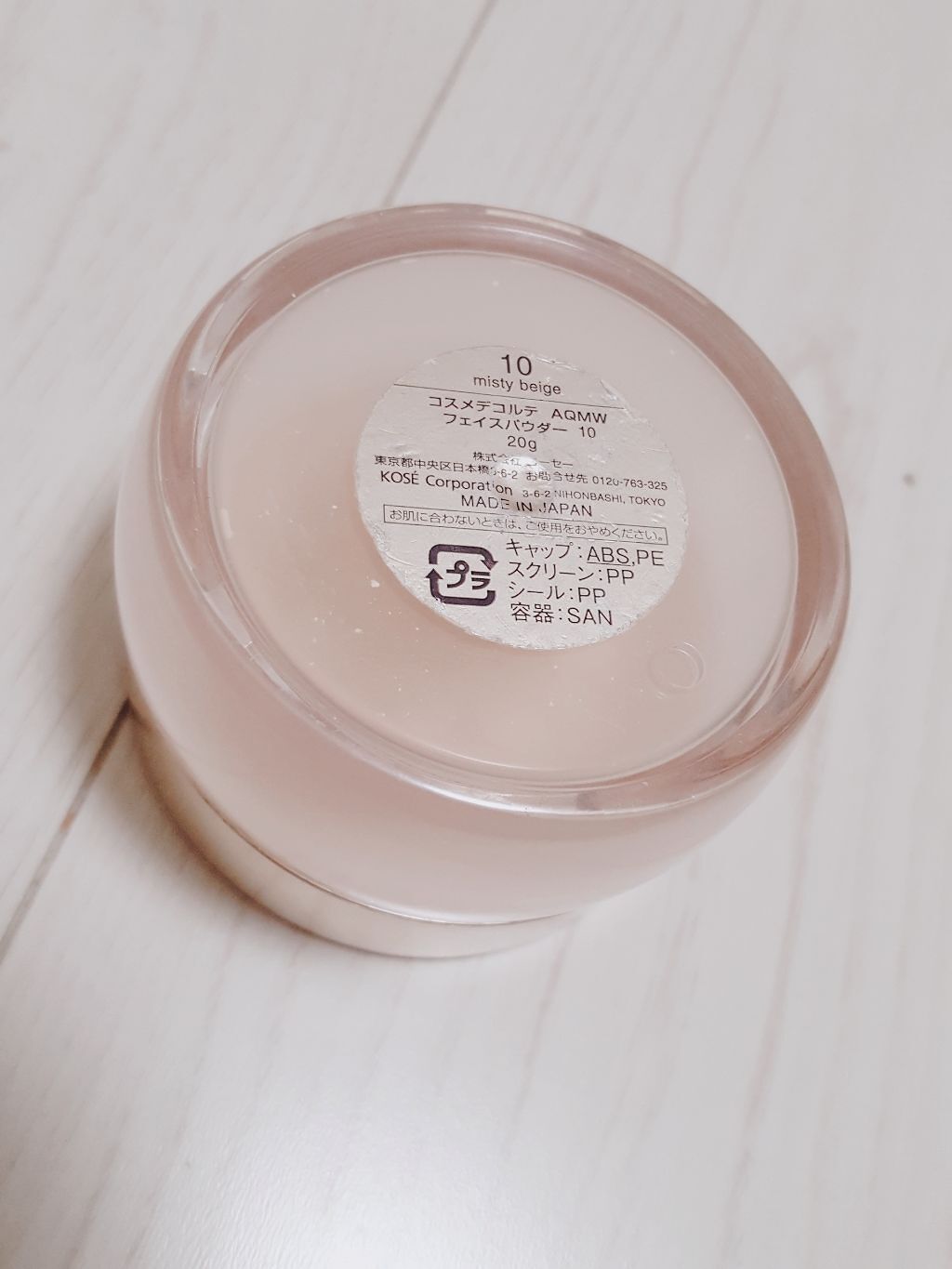 クラリファイング ローション 2/CLINIQUE/拭き取り化粧水を使ったクチコミ（2枚目）