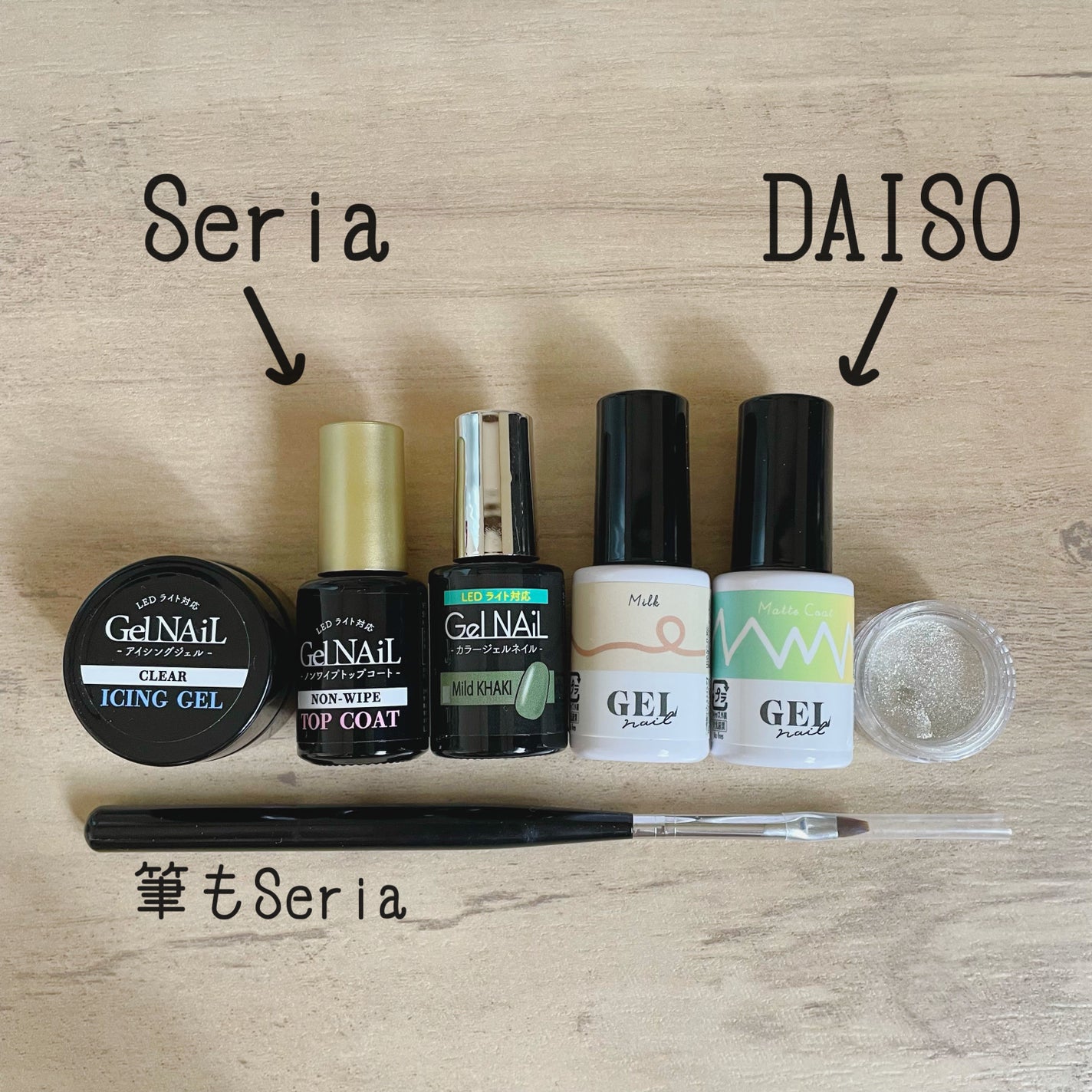 ジェルネイル(ライト対応)/セリア/ジェルネイルを使ったクチコミ(2枚目)