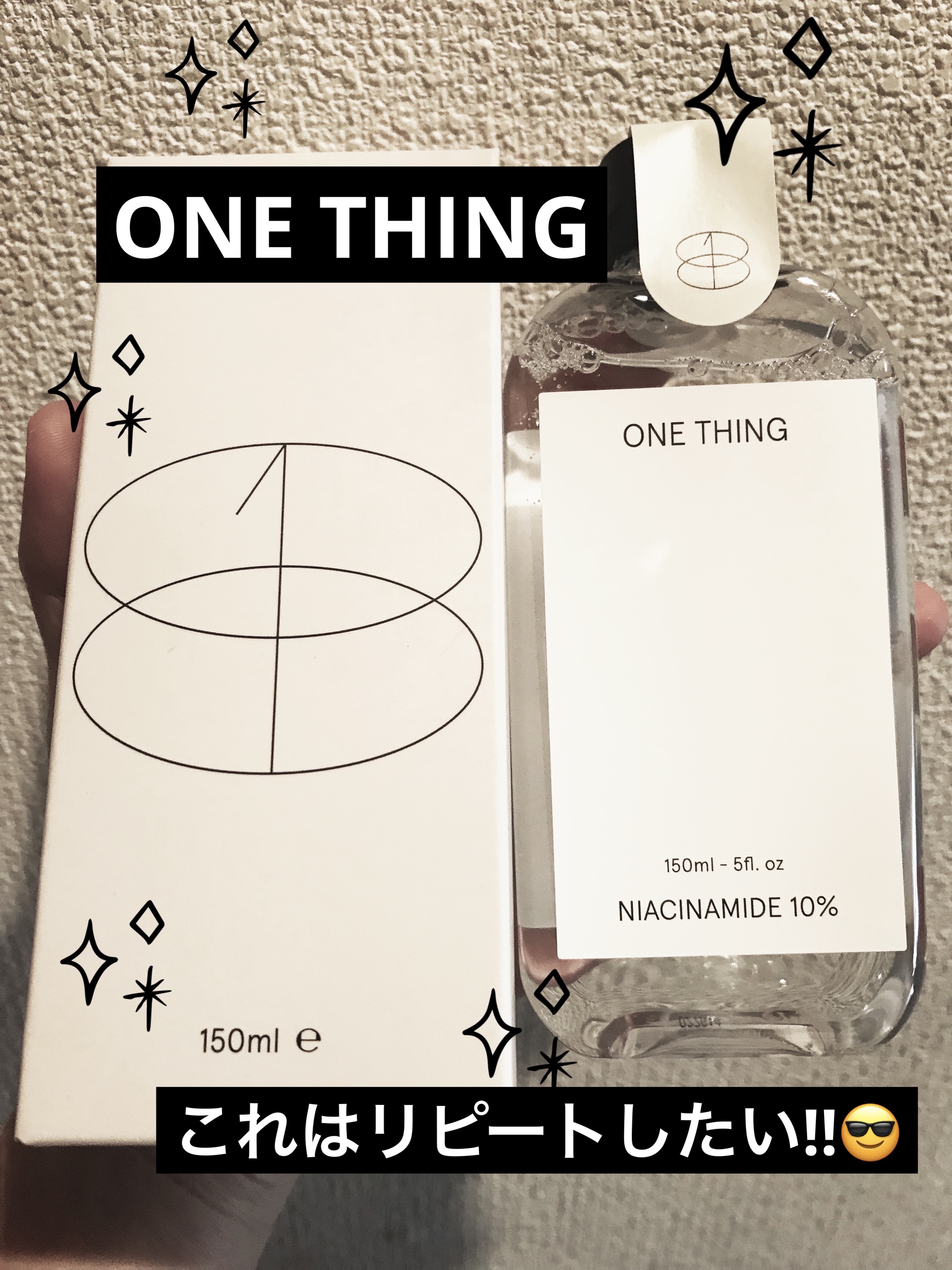 ナイアシンアミド化粧水/ONE THING/化粧水を使ったクチコミ（1枚目）