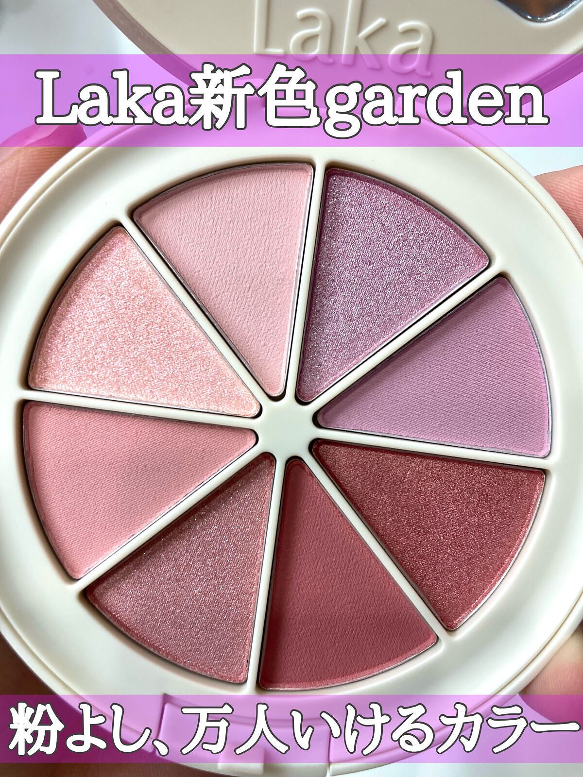 バイタルシアーブラッシャー/Laka/パウダーチークを使ったクチコミ（1枚目）