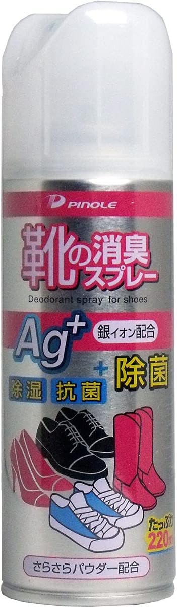 靴の消臭スプレー / ピノーレ