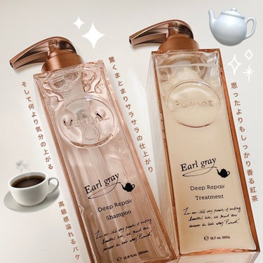 【思ったより紅茶香る🫖☕️】
Purunt.
プルント ディープリペア美容液  ペアセット アールグレイ

思ったよりもしっかりとアールグレイの香りが
続きます☺️☕️🫖女子の香り...🫶

※結構香り