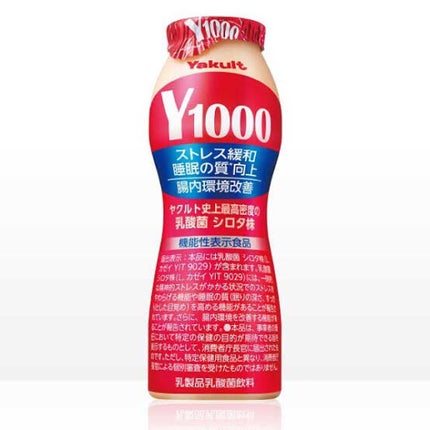 Yakult(ヤクルト)1000/ヤクルト/乳酸菌飲料を使ったクチコミ(1枚目)