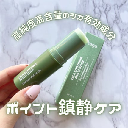 シカスージングスティック/TAGA/フェイスバームを使ったクチコミ(1枚目)