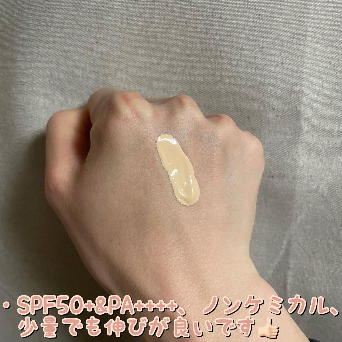 マスクフィットトーンアップクリーム/TIRTIR(ティルティル)/化粧下地を使ったクチコミ（2枚目）