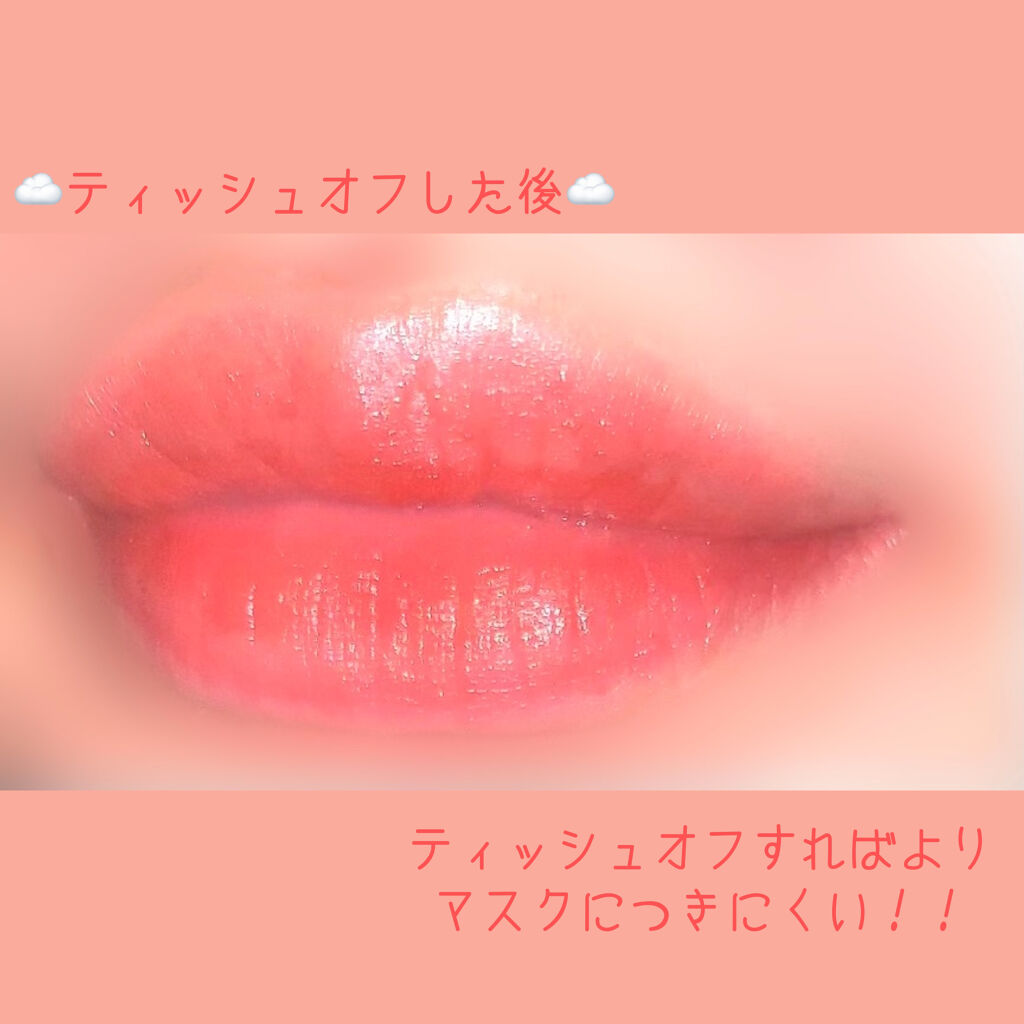 デューティント 【旧】05 ヒップジロー/AMUSE/リップティントを使ったクチコミ（3枚目）