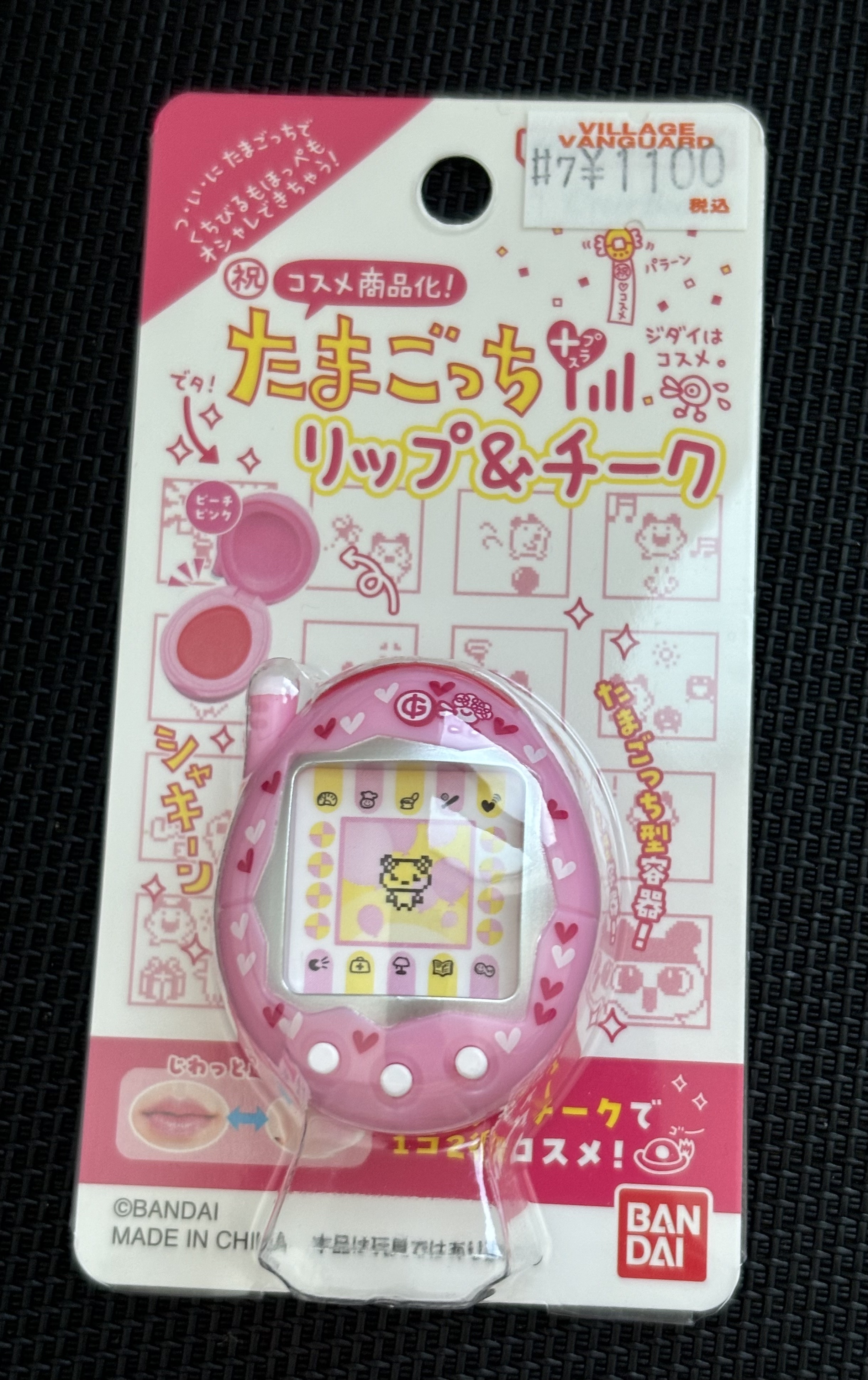 たまごっち リップ＆チーク /クレアボーテ/ジェル・クリームチークを使ったクチコミ（1枚目）