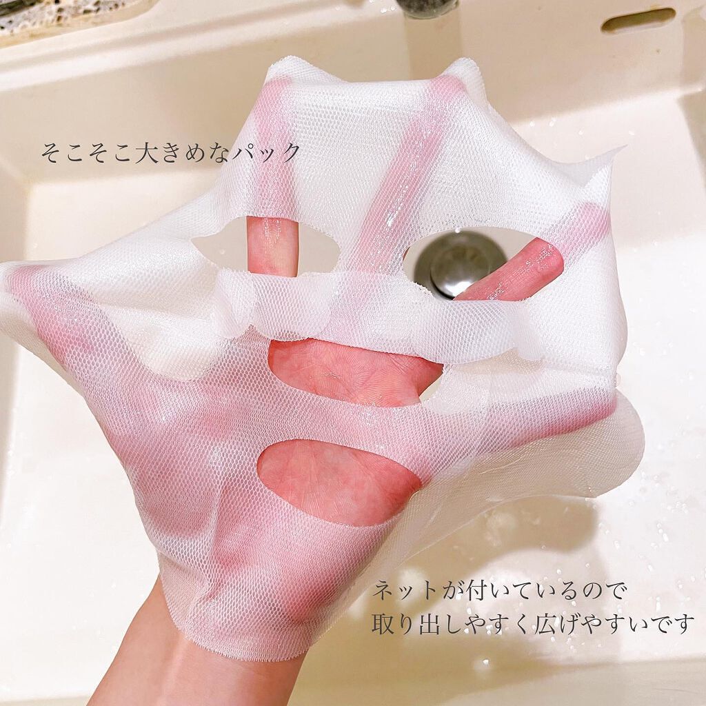 フォギー&ムーパック/dr's room/シートマスク・パックを使ったクチコミ(3枚目)