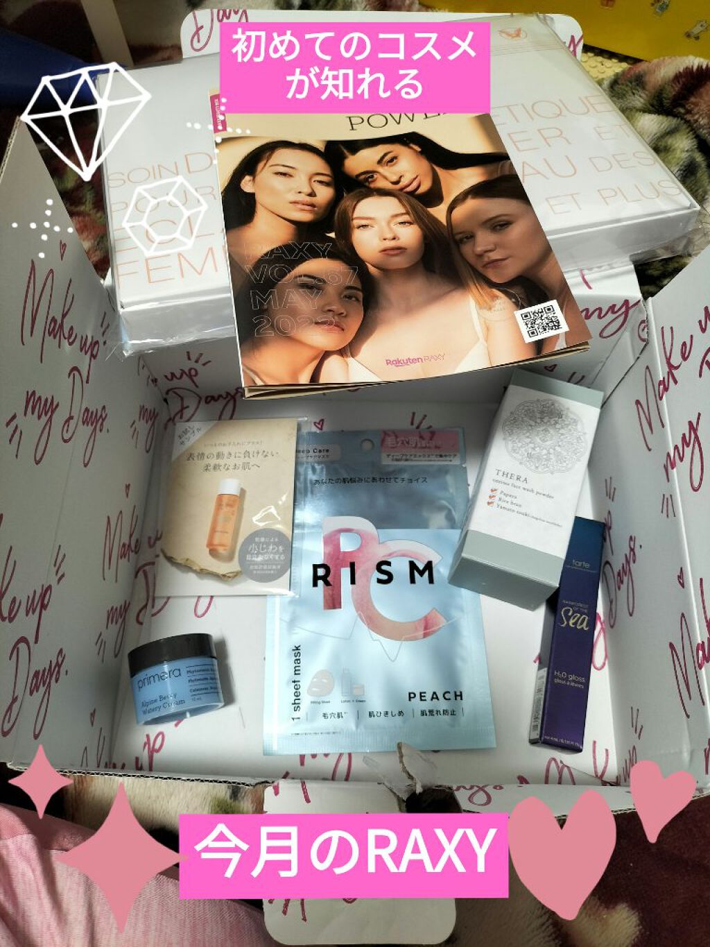 アクティブローション/AdryS/化粧水を使ったクチコミ（1枚目）