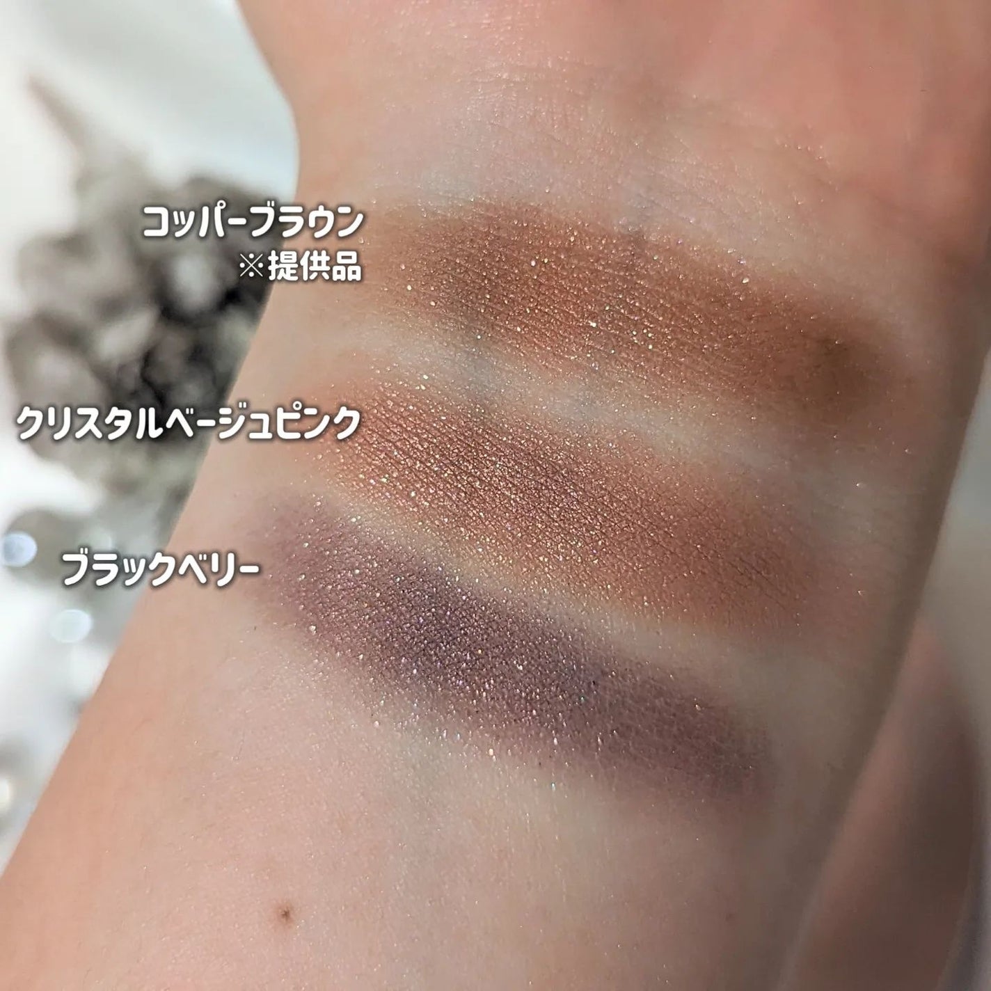 クチュールシャドーフォーアイズ/ブリリアージュ/ジェル・クリームアイシャドウを使ったクチコミ(2枚目)