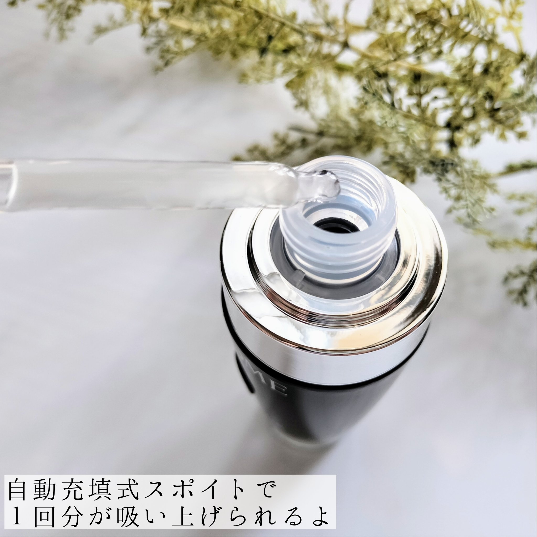 ジェニフィック アルティメ セラム/LANCOME/美容液を使ったクチコミ（3枚目）