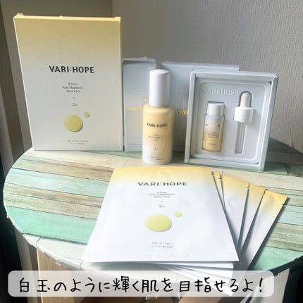 8デイズピュアビタミンCアンプル/VARI:HOPE/美容液を使ったクチコミ(8枚目)