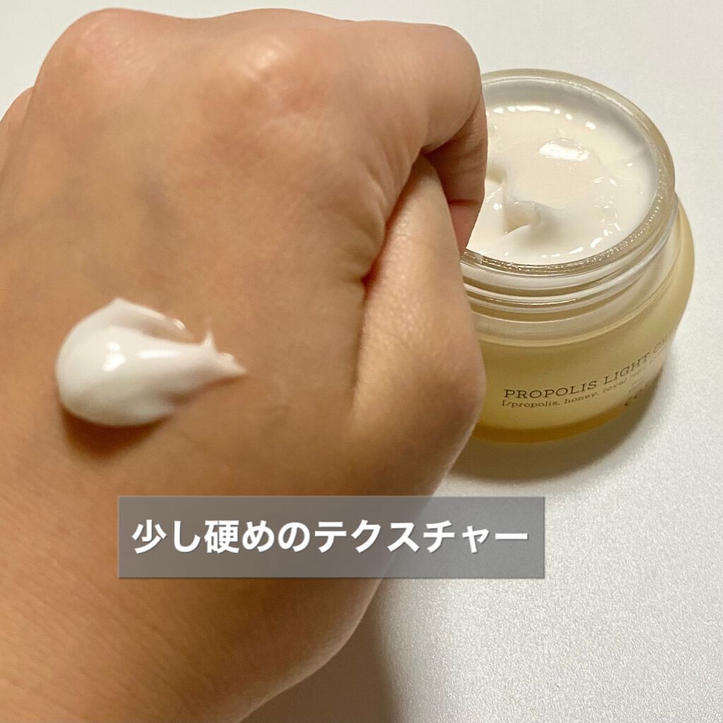 フルフィットプロポリスライトクリーム/COSRX/フェイスクリームを使ったクチコミ(3枚目)