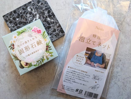 コスメ大好き☆きらら on LIPS 「ナレルの今日が透きとおる固形石鹸を使ってみました♡ブラックトル..」(6枚目)