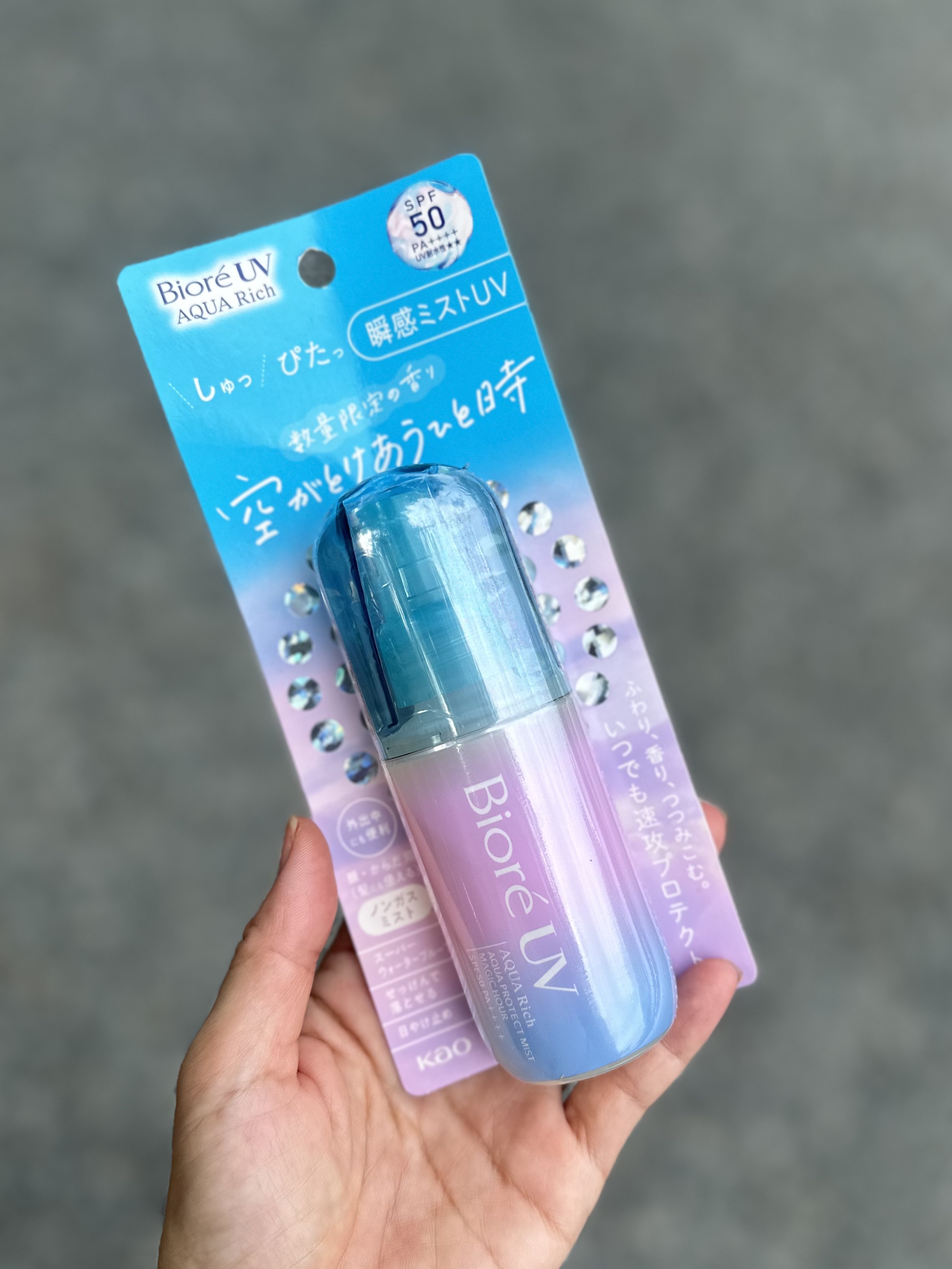 ビオレ ビオレUV アクアリッチ アクアプロテクトミスト マジックアワーのクチコミ「人気の瞬感ミストUVの限定品🧴
店頭で最近また見かけたので、遅ればせながら投稿します。

私は.....」（1枚目）